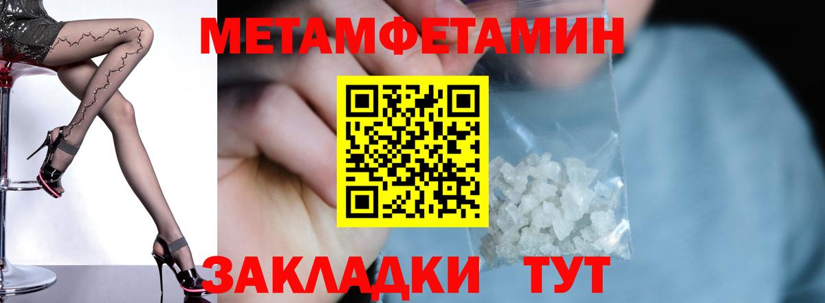 Амфетамин 98% Унеча