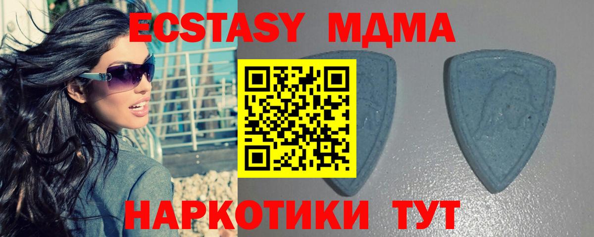 Ecstasy  Вход с VPN  Унеча  ЭКСТАЗИ 99%  ЭКСТАЗИ 99% 