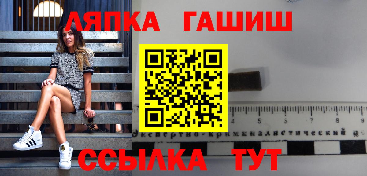 МЕФ кристаллы  ЭКСТАЗИ  Вход с VPN  КОКАИН  ГАШ  Унеча  Марихуана 