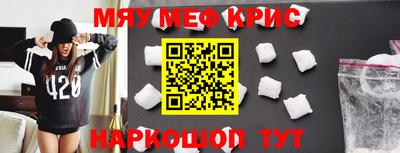бутик Обнинск