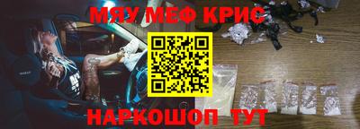 прущая мука Нягань