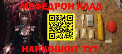 бутик Обнинск