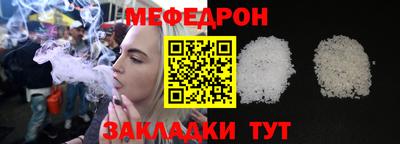 бутик Обнинск
