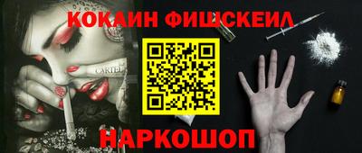 бутик Обнинск