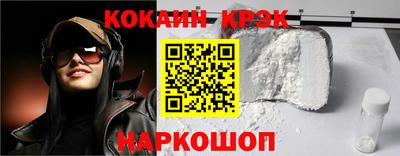 бутик Обнинск