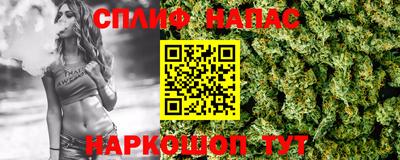 бутик Обнинск