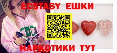 хмурый Обь