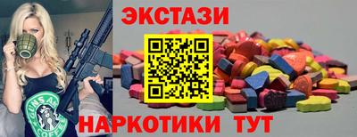 бутик Обнинск