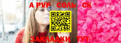 прущая мука Нягань