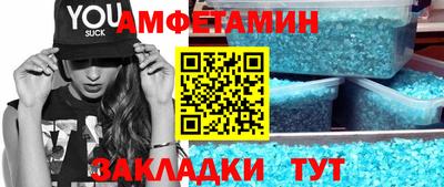 бутик Обнинск