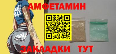 бутик Обнинск