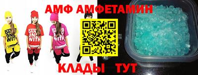 бутик Обнинск