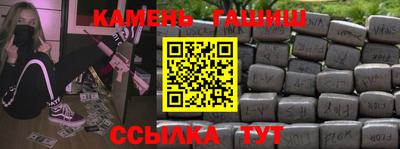 бутик Обнинск