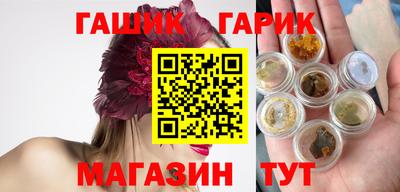 бутик Обнинск