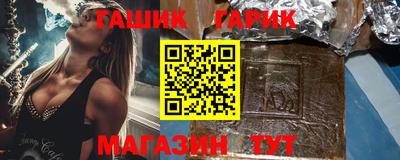 бутик Обнинск