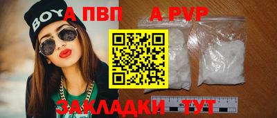 бутик Обнинск