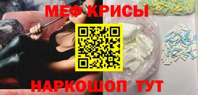 бутик Обнинск