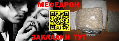 бутик Обнинск