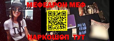 прущая мука Нягань