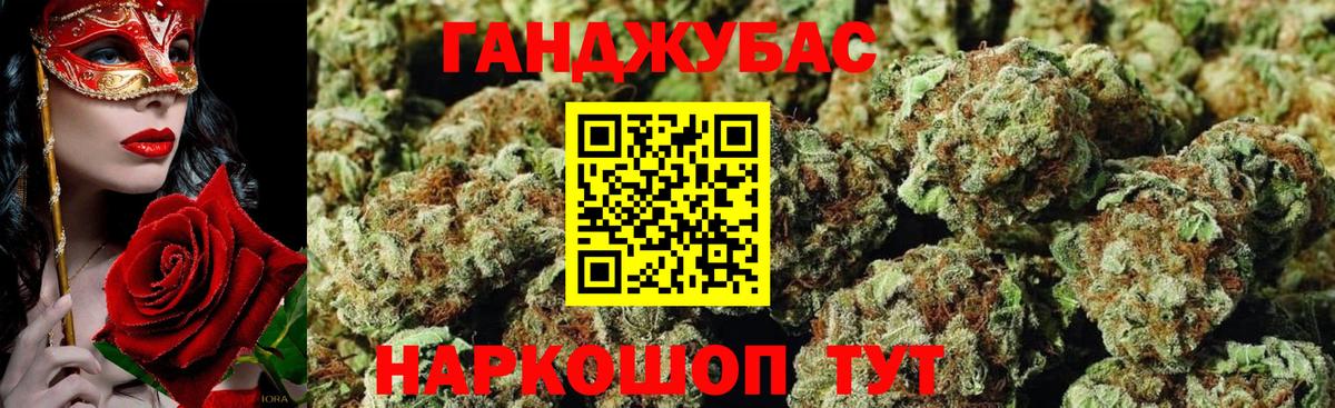 Канабис марихуана  Марихуана Bruce Banner  Вход с VPN  МАРИХУАНА гибрид  Унеча 