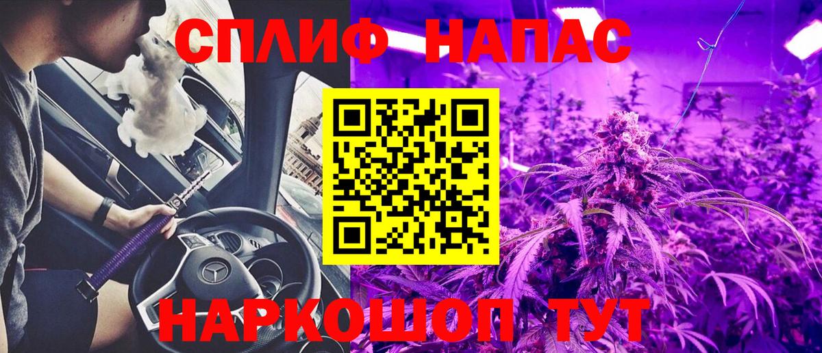 Бошки марихуана THC 21% Унеча